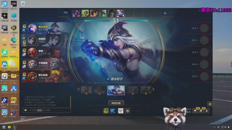 【2026-03-19 19点场】爷大干：海克斯大乱斗~整活王！