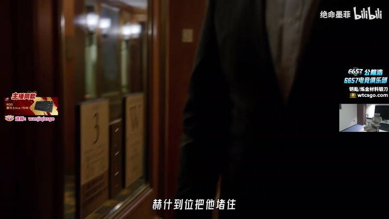 【2026-03-18 21点场】玩机器丶Machine：小众宝藏结晶直播