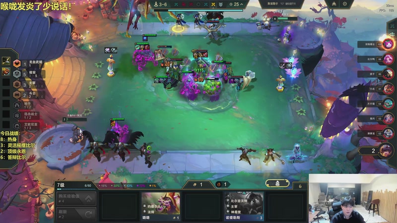 【2026-03-19 20点场】阿涛皎月Carry：阿文：快乐游戏！！！