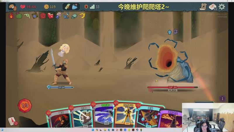 【2026-03-19 02点场】阿涛皎月Carry：哑歌：今晚维护~