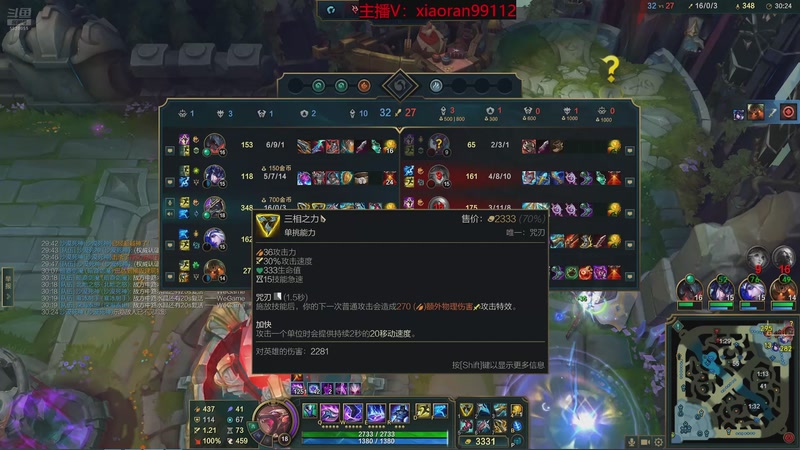 【2026-03-19 16点场】Dy丶小然：刺客流狗头 沉浸式发育！！