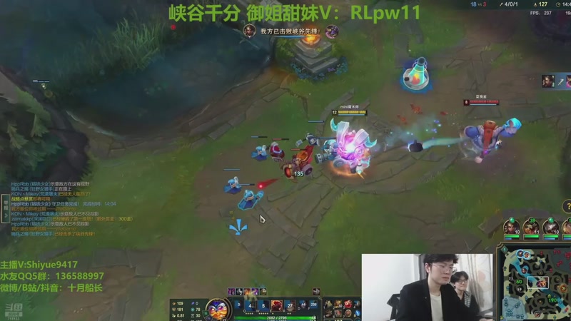 【2026-03-19 09点场】十月船长丶：心脏衰竭和肾衰竭，无法直播了