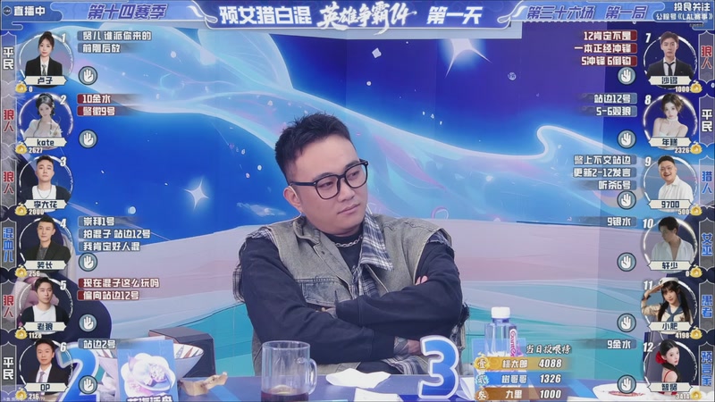 【2026-03-19 13点场】EA丶老狼：争霸赛，需要投食！