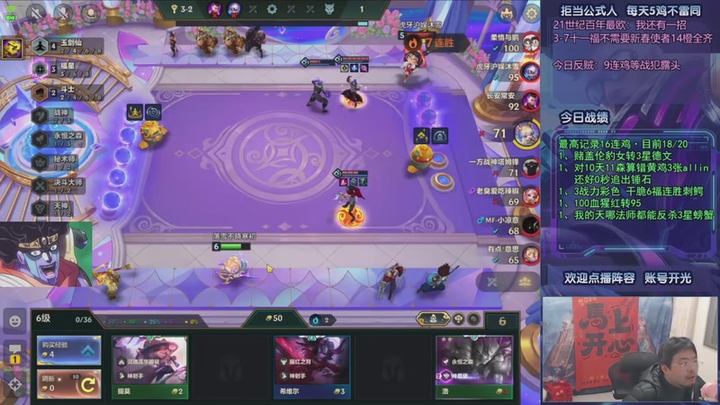 【2026-03-19 14点场】中年人拳师七号：冲击连鸡挑战！目前24连鸡