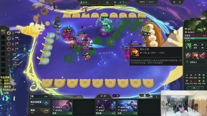 【2026-03-18 22点场】阿涛皎月Carry：阿文：快乐游戏！！！