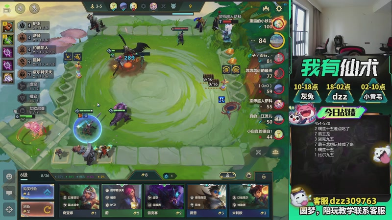 【2026-03-19 14点场】恰饭丶DZZ：新版本答案来了 7779