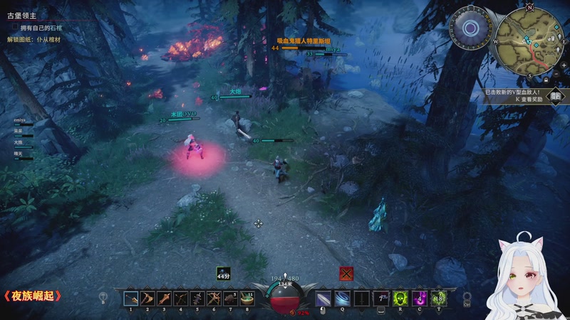 【2026-03-19 01点场】何呆呆丶1116：魔法特殊期，九点水友联机