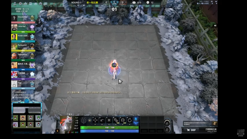 【DOTA2】黎明董先生的精彩时刻 20260319 17点场