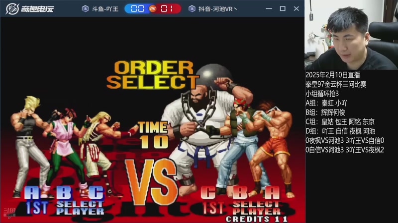 【2026-03-18 22点场】解说小狼：小狼：都是故事