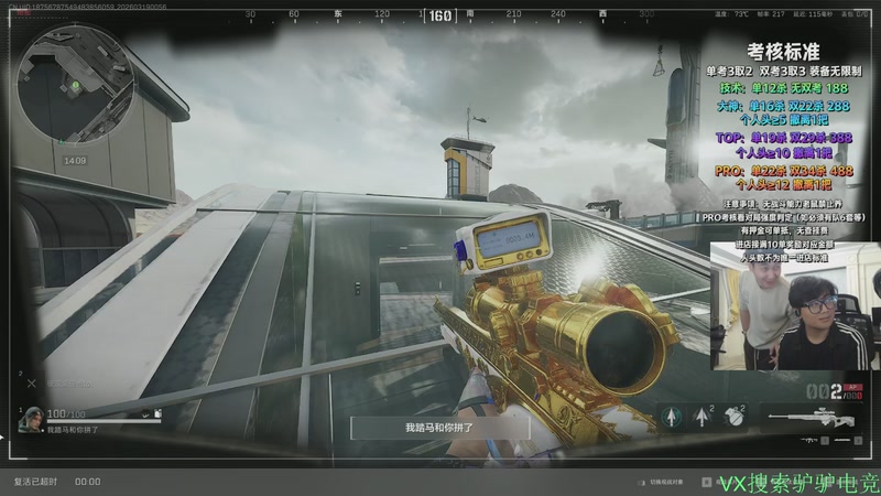 【2026-03-19 00点场】洞主丨歌神洞庭湖：欢乐时光已经开始了！