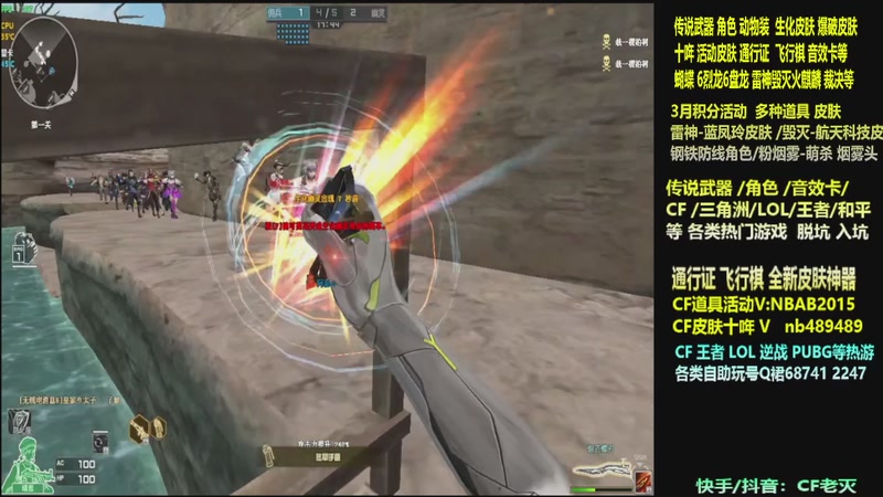 【2026-03-19 12点场】CF老灭：全新活动 飞行棋通行证 全新皮肤！