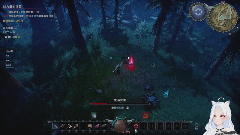 【2026-03-17 21点场】何呆呆丶1116：魔法特殊期