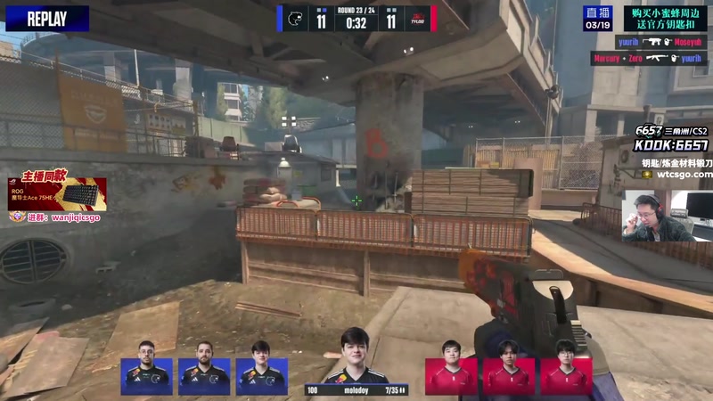 【2026-03-19 07点场】玩机器丶Machine：小众宝藏结晶直播