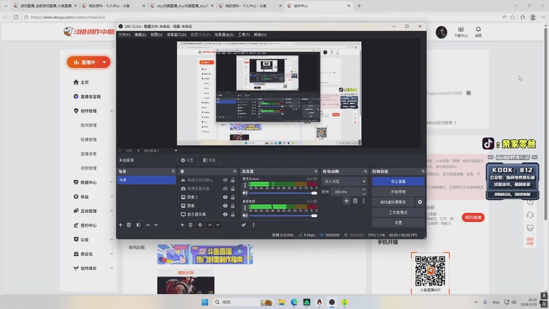 【2026-03-19 16点场】diyy刘頔：老爷车里还有油！！