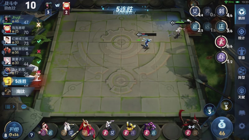 【2026-03-19 01点场】甄知棒：吕布婉儿1V10，魔种起舞蹦迪飞