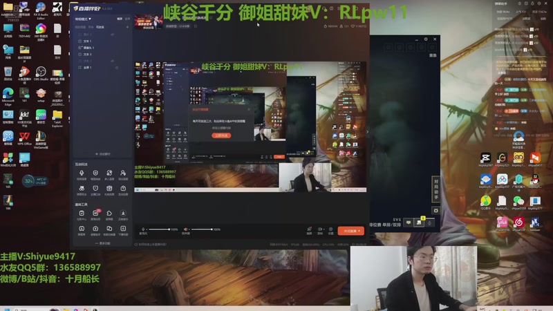 【2026-03-19 03点场】十月船长丶：心脏衰竭和肾衰竭，无法直播了