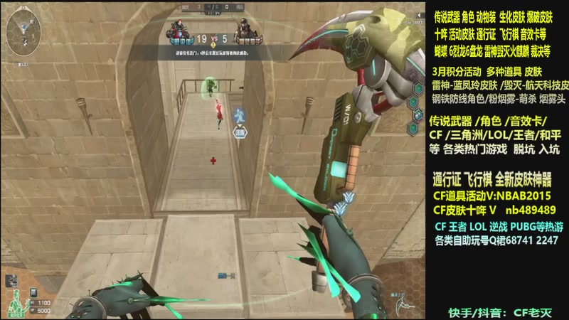 【2026-03-19 00点场】CF老灭：全新活动 飞行棋通行证 全新皮肤！