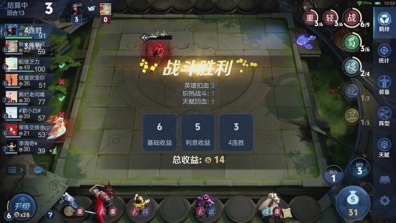 【2026-03-18 23点场】甄知棒：吕布婉儿1V10，魔种起舞蹦迪飞