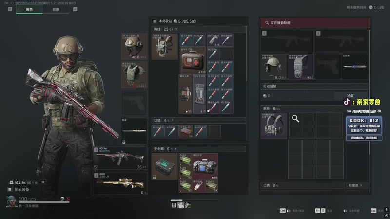 【2026-03-19 18点场】diyy刘頔：老爷车里还有油！！