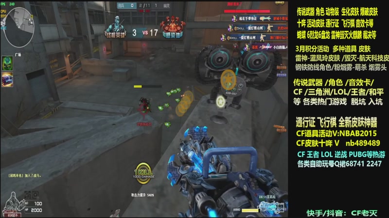 【2026-03-19 08点场】CF老灭：全新活动 飞行棋通行证 全新皮肤！