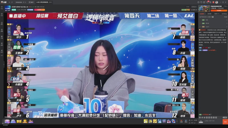 【2026-03-19 07点场】EA丶老狼：争霸赛，需要投食！