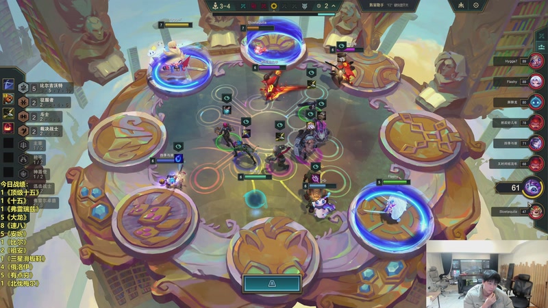 【2026-03-19 16点场】阿涛皎月Carry：阿文：快乐游戏！！！