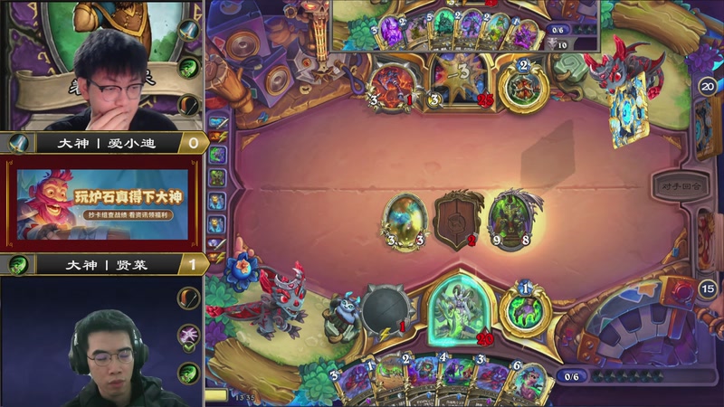 【2026-03-20 13点场】暴雪游戏频道：炉石世冠赛大神平台预选赛 DAY1