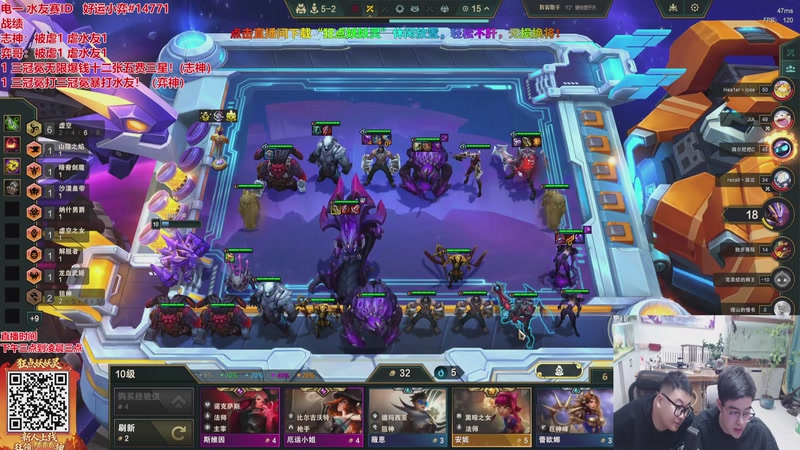 【2026-03-20 12点场】山东棋王弈哥：来点强力水友，打困了！