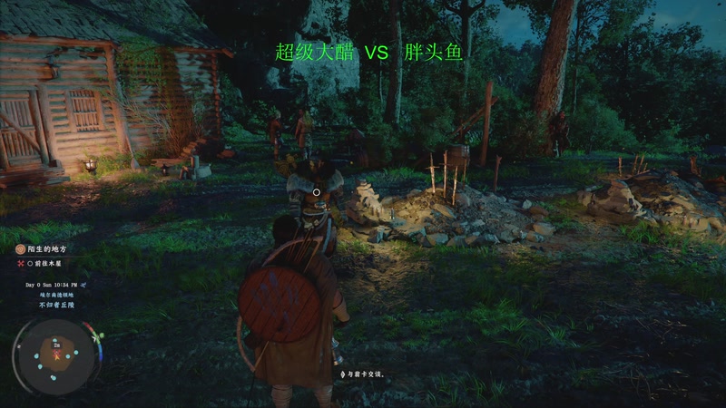 【2026-03-20 07点场】叁肆叁肆：《红色沙漠》!~~