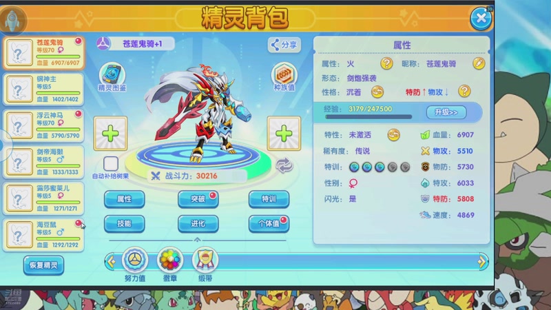 【2026-3-19 14点场】商人刘某ovo:入坑弃坑请找我