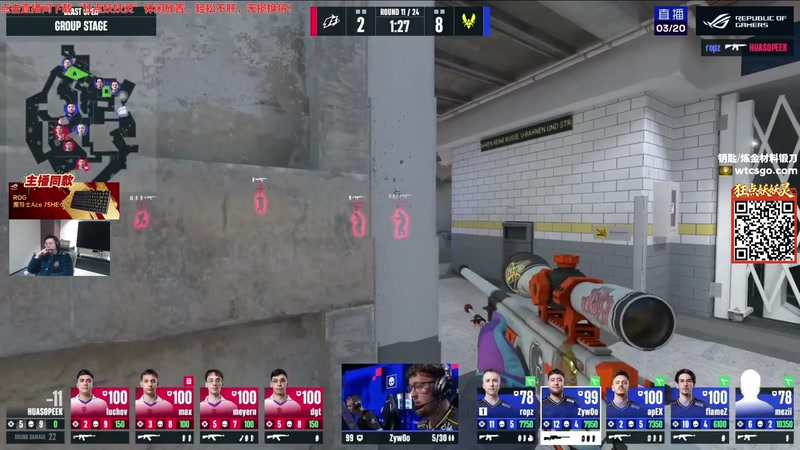 【2026-03-20 04点场】玩机器丶Machine：小众宝藏结晶直播