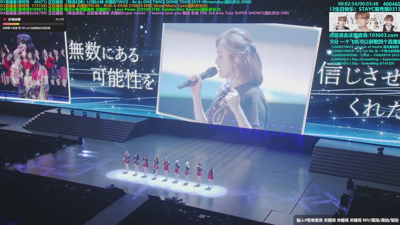 【2026-03-20 09点场】彼岸心属MADEIN伊藤美优：14亿票冠军得主李羲承欢迎你