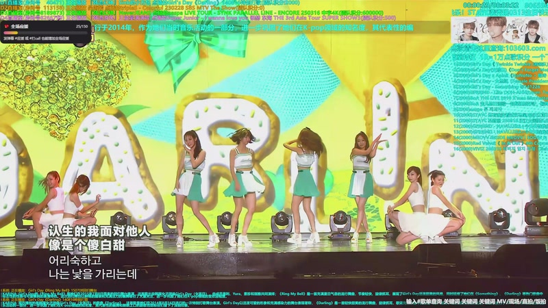 【2026-03-19 21点场】彼岸心属MADEIN伊藤美优：14亿票冠军得主李羲承欢迎你