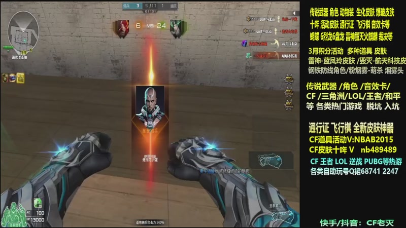 【2026-03-20 11点场】CF老灭：全新活动 飞行棋通行证 全新皮肤！