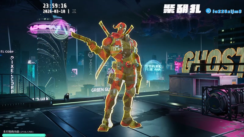 【2026-03-18 23点场】柴胡扎：冷！ [漫威争锋][王国保卫战]