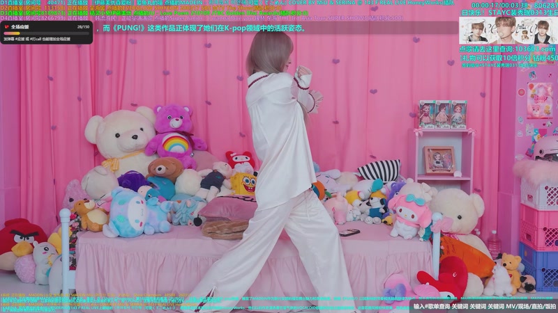 【2026-03-20 03点场】彼岸心属MADEIN伊藤美优：14亿票冠军得主李羲承欢迎你