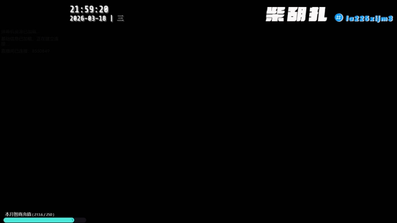 【2026-03-18 21点场】柴胡扎：冷！ [漫威争锋][王国保卫战]