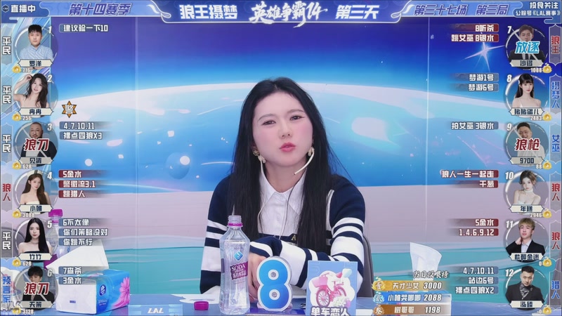 【2026-03-20 17点场】EA丶老狼：争霸赛，需要投食！