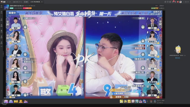 【2026-03-20 13点场】EA丶老狼：争霸赛，需要投食！