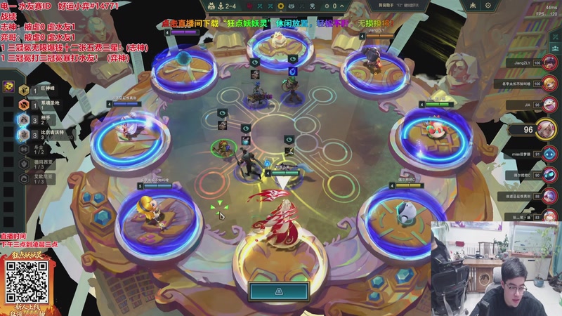 【2026-03-20 10点场】山东棋王弈哥：来点强力水友，打困了！