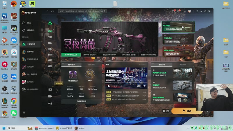 【2026-03-20 04点场】洞主丨歌神洞庭湖：欢乐时光已经开始了！