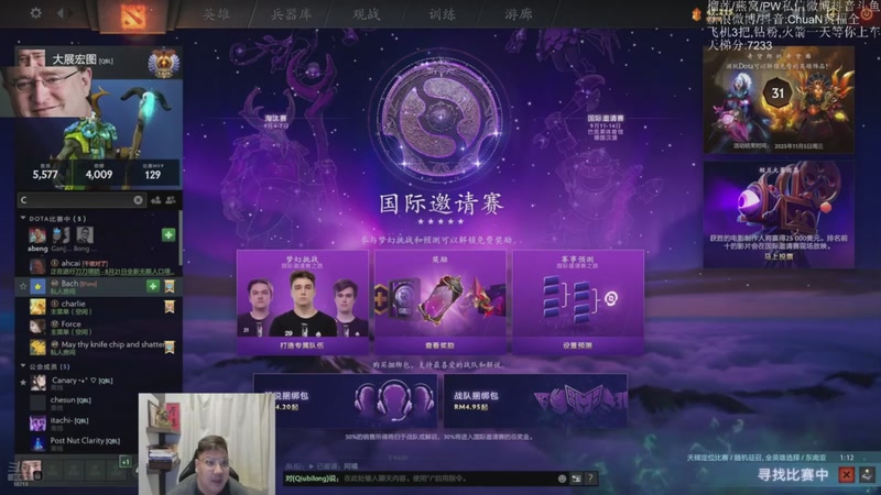 【2026-03-20 20点场】ChuaN黄福全：探索新版本！今天也要快乐一下！