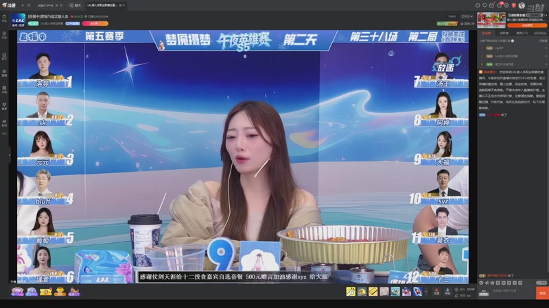 【2026-03-20 07点场】EA丶老狼：争霸赛，需要投食！