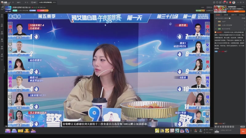 【2026-03-20 05点场】EA丶老狼：争霸赛，需要投食！