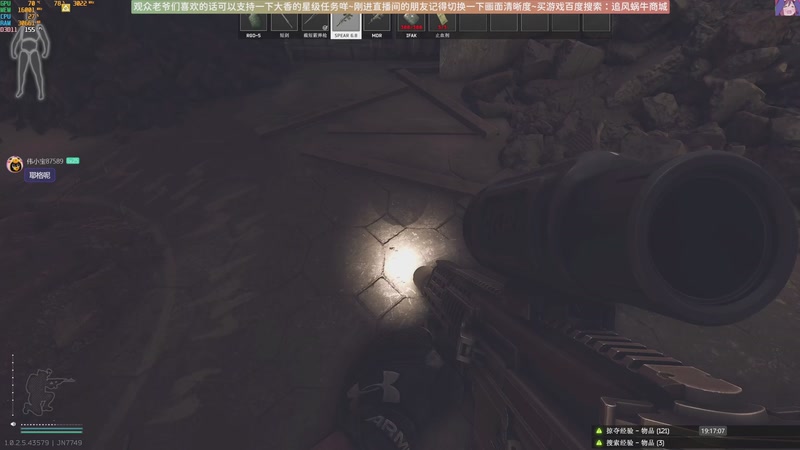 【2026-03-13 19点场】Biu十香：斗鱼第一画质✨专业带萌新✨钻粉永久车位