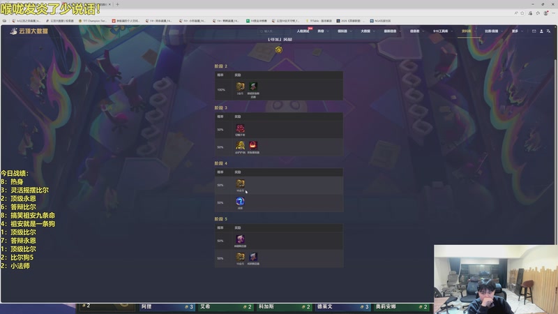 【2026-03-20 00点场】阿涛皎月Carry：哑歌：快乐游戏！！！