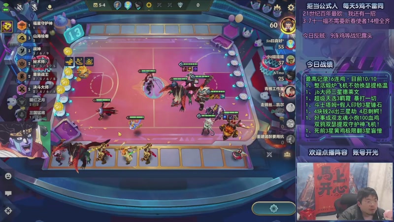 【2026-03-20 06点场】中年人拳师七号：冲击连鸡挑战！目前24连鸡