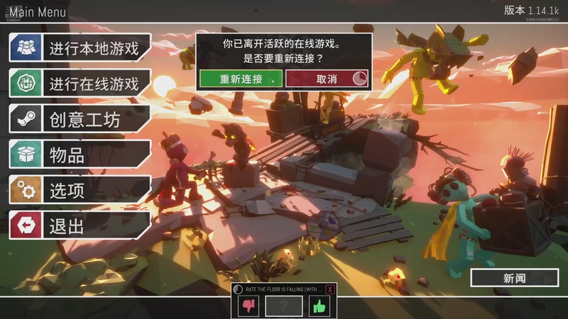 【2026-3-20 21点场】Insomnia丶染汐丷:揍击派对 ！！！