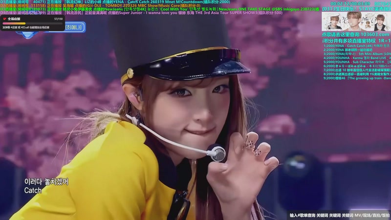 【2026-03-19 23点场】彼岸心属MADEIN伊藤美优：14亿票冠军得主李羲承欢迎你