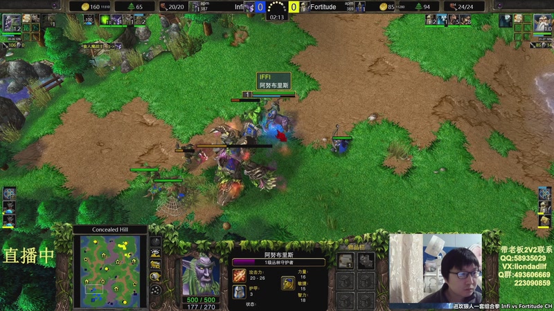 【2026-03-20 19点场】大帝LioN：魔兽争霸3 大帝直播